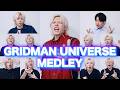 【声だけで】グリッドマン・ユニバースメドレー【インパーフェクト、UNION、uni-verse】