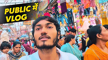 Mobile Se Public Me Vlog Video Kaise Banaye 😭| Public Place में Vlogging कैसे करे ? 