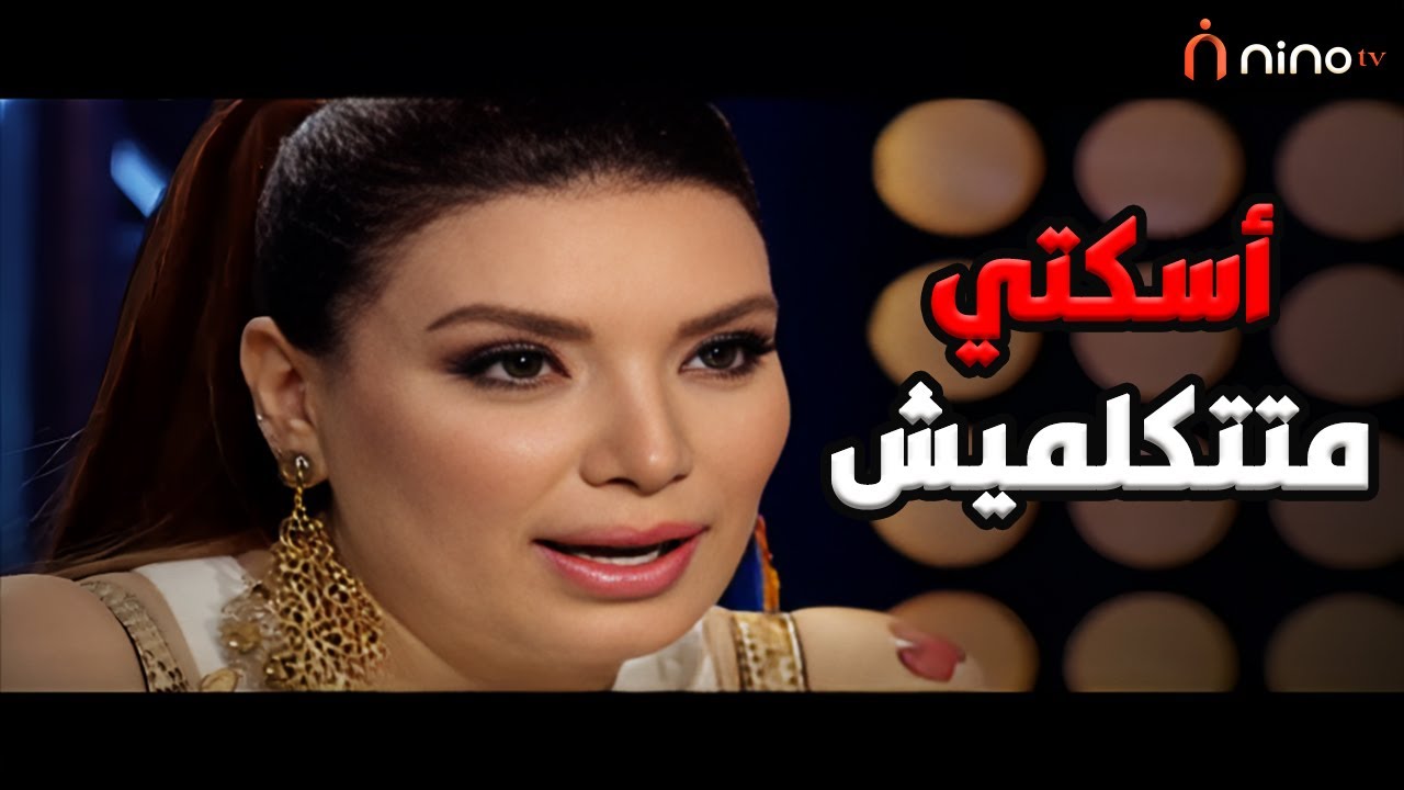 عبير صبري تنفعل بسبب سؤال المذيعة عن لبسها المثير بعد خلع الحجاب