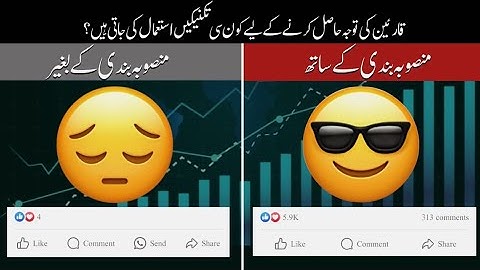 How to Write a Hook For Your Story  and Capture Your Reader in 5 MINUTES #writing