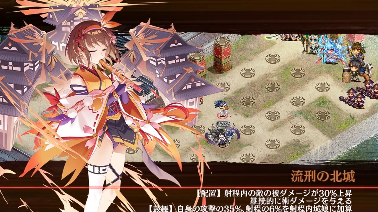 [城プロ]: 選ばれし城娘と秘伝武具 拾の陣 -EX1-(超難) 高レア     御城プロジェクト:RE