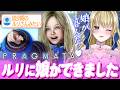 【PRAGMATA】ルリの愛娘が登場！？激しい戦闘と深まる絆にドキドキが止まらない！ #1