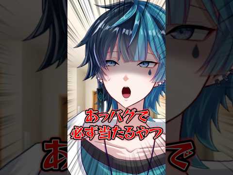 当たるための秘策 #新人vtuber #男性vtuber #vtuber