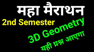 applied mathematics //3d geometry // second semester@pandeyjitechnical2.0