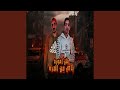 بطل افورة ياض يبن المرة