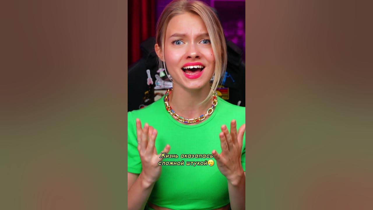 Песня Stromae на русском!🔥