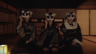 NEKOKABURI「CAT iN THE MiRROR」Music Video