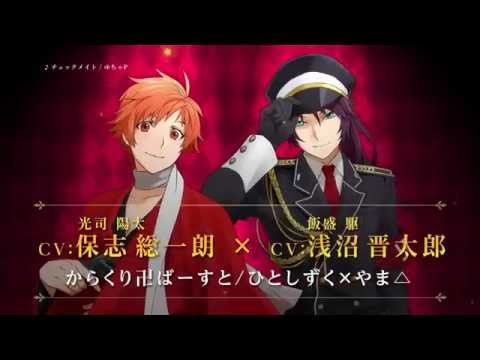 【3月4日発売】ACTORS - Deluxe Duet Edition -【告知動画】
