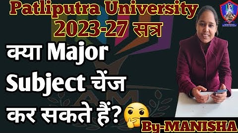 patliputra university 2023-27 registration|मेजर सब्जेक्ट चेंज कर सकते हैं|ppu ug registrati 2023-27|