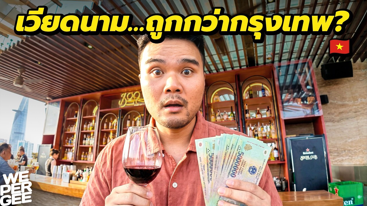 Latest Title & Thumbnail