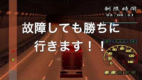 爆走デコトラ伝説2 真