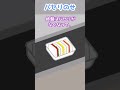 【2ch修羅場スレ】仕事で... #Shorts