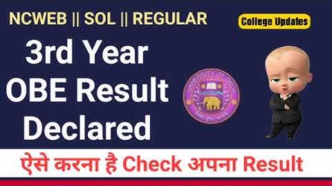 DU SOL 3rd Year OBE Result Declared || Ncweb OBE Result declared || College Updates