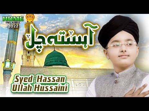Syed Hassan Ullah Hussaini || New Heart Touching Kalam 2022 || Ahista Chal || Home Islamic