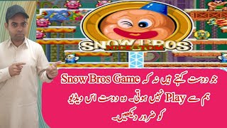 Snow Bros || How To Play The Snow Bros Game On Your PC Or Laptop || Shabbir Ali TV. screenshot 4