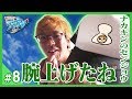 ハリーツイッターとナカキンのセンジョウ 8日目