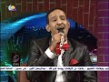 خلى قلبك معاى شويه طه
