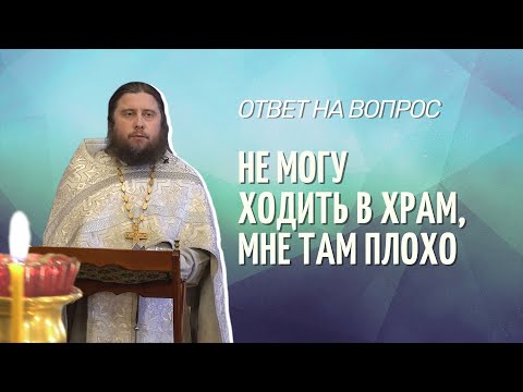 Не могу ходить