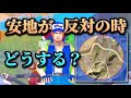 空飛ぶ金マク、真反対の安地。絶対的勝利の確信。【荒野行動】
