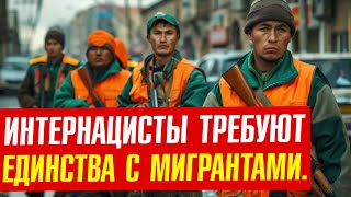 Ответ дружбонародникам про реальную дружбу народов, с фактами!