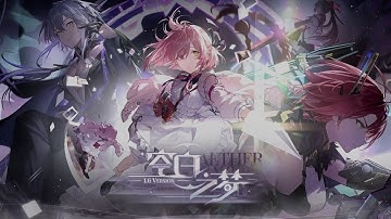 Aether Gazer v1.6 PV - The Blank Dream