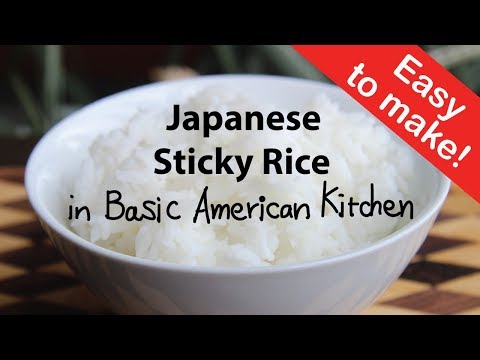 वीडियो: क्या मुझे निशिकी चावल धोना चाहिए?