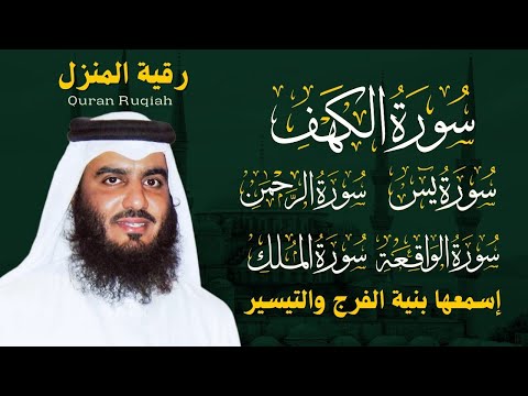 تلاوة هادئة بصوت الشيخ أحمد العجمي سورة الكهف كاملة خشوع يلامس القلوب جودة عالية 