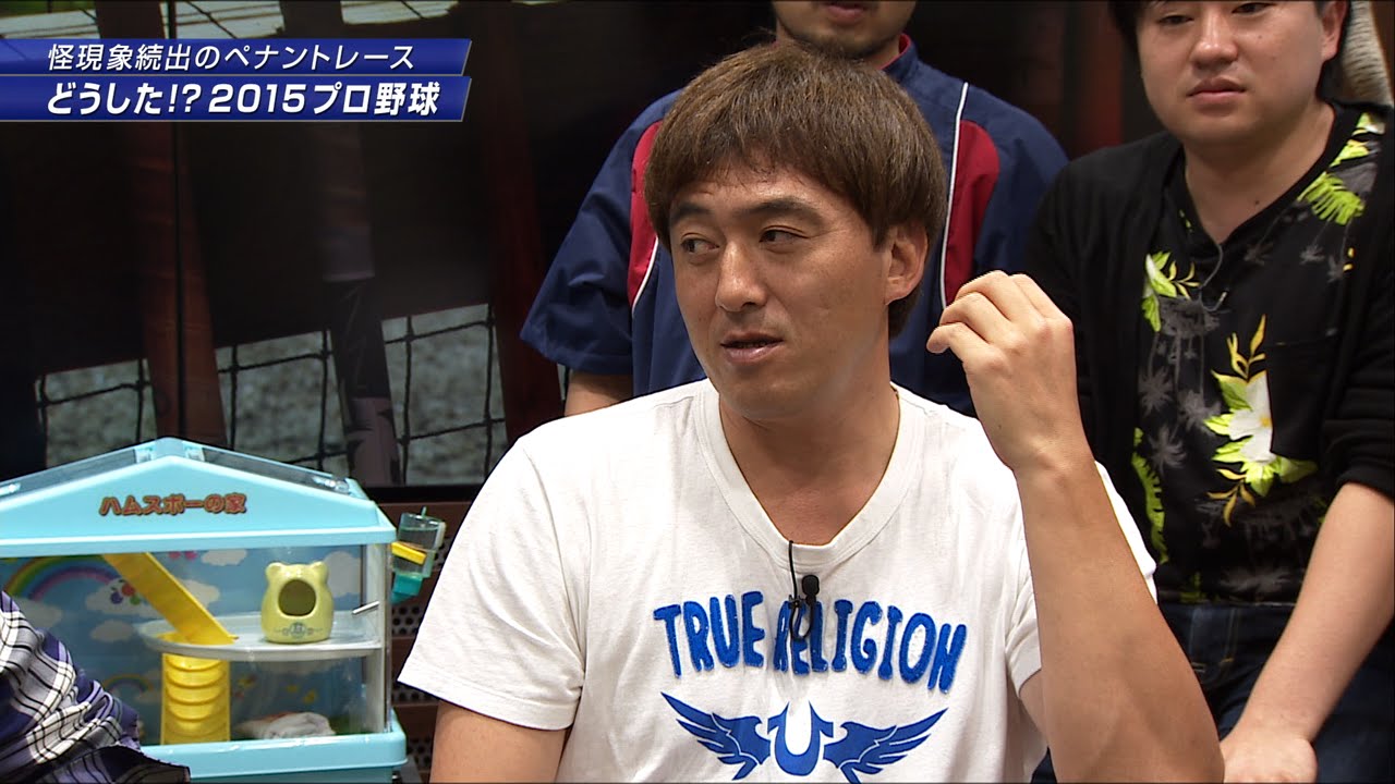 スポヲチ 都市伝説 ドームランの真相を石井が解説 ウソ ホント Youtube