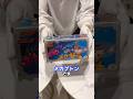 【タイムボカン】メカ紹介！これでコンプか！#shorts #超合金 #懐かしい