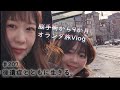 【脳腫瘍】医師から許可が下りたので、一人でオランダ行ってきた🧳🎄