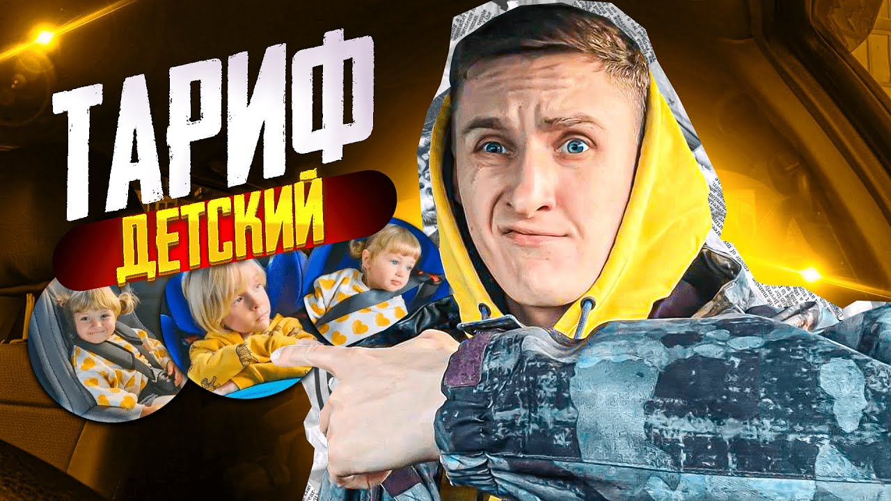 ЛУЧШЕ БЫ Я НЕ ВКЛЮЧАЛ ЭТОТ ТАРИФ - YouTube