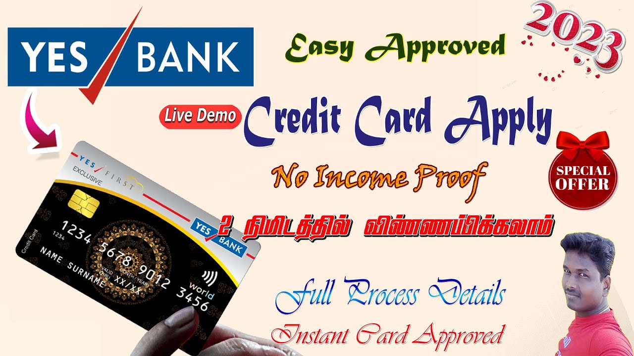 How To Apply YES Bank Credit Card Apply In Online Full Details In Tamil how-to-apply-yes-bank-credit-card-apply-in-online-full-details-in-tamil