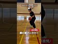 【スキル爆伸び】ハンドリング×フットワークを鍛えるドリブル練習7選！#バスケ