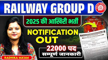 RRB Group D New Vacancy 2025 | 22000 + Post | RRB Group D Notification 2025 | Radhika Mam