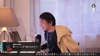 世帯年収461万円で3人の子育てが出来ないと日本人減るよ。2025/01/17
