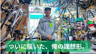 Turning what you wish existed into reality - Elephant Cycle's