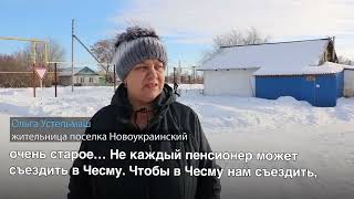 Как живет деревня в Челябинской области