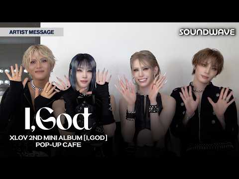 ARTIST MESSAGE] XLOV 2ND MINI ALBUM [I,God] POP-UP CAFE @SOUNDWAVE