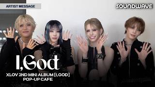 [ARTIST MESSAGE] XLOV 2ND MINI ALBUM [I,God] POP-UP CAFE @SOUNDWAVE