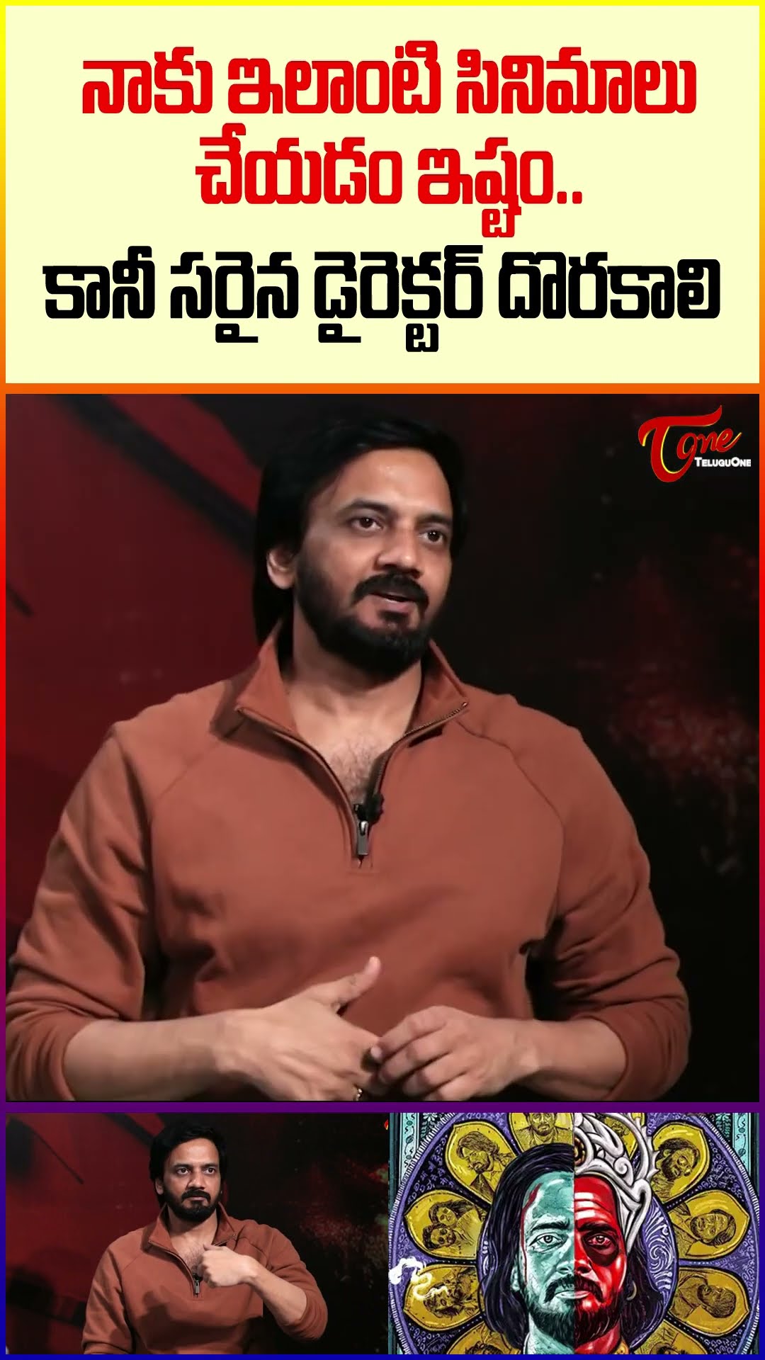 Sairam Shankar Latest Interview #teluguone #sairamshankar #trendingshort #okapathakamprakaarammovie