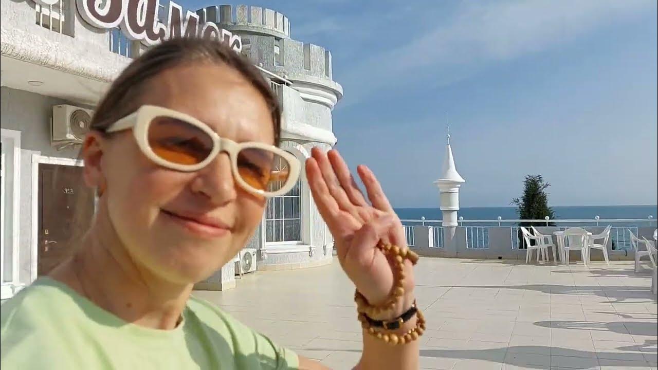 Абхазские Мальдивы