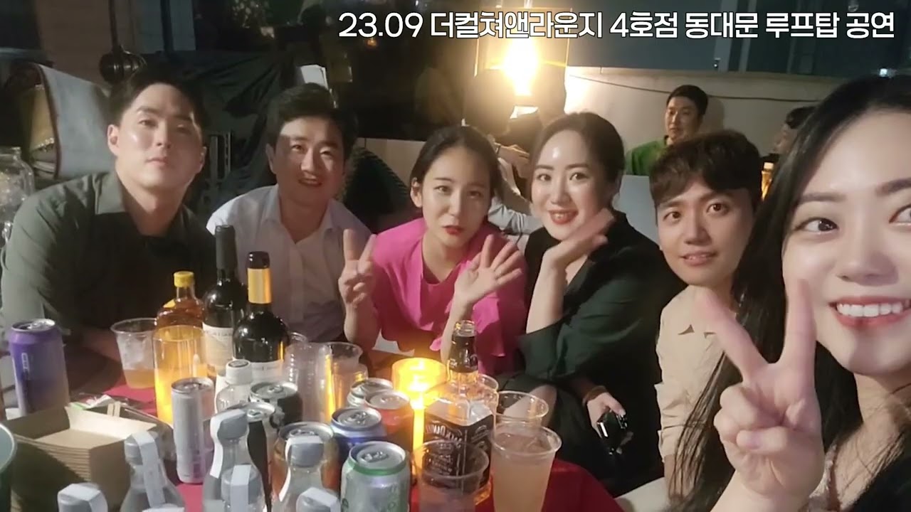 더컬쳐앤라운지 홍보 영상 2026