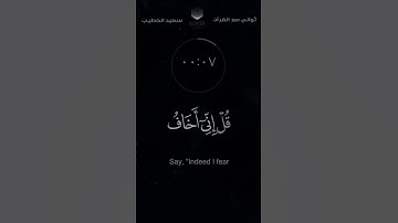 القارئ الشيخ سعيد الخطيب تلاوة هادئه 👌😴💗🌹
