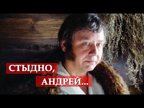 Стыдно, Андрей... (фрагмент из к/ф "Несколько дней из жизни И. И. Обломова")