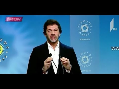 შეხვედრა „ქართული ოცნების“ ოფისში - კახა კალაძის განცხადება