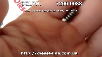 7206-0088 Delphi Пружина форсунки DAF CF75, CF85, XF105