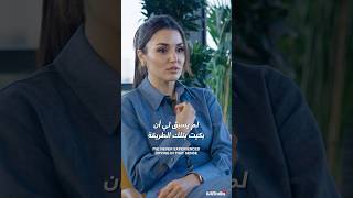 Teaser 2 With Hande Erçel Chapter 227 مع هاندا ارتشيل