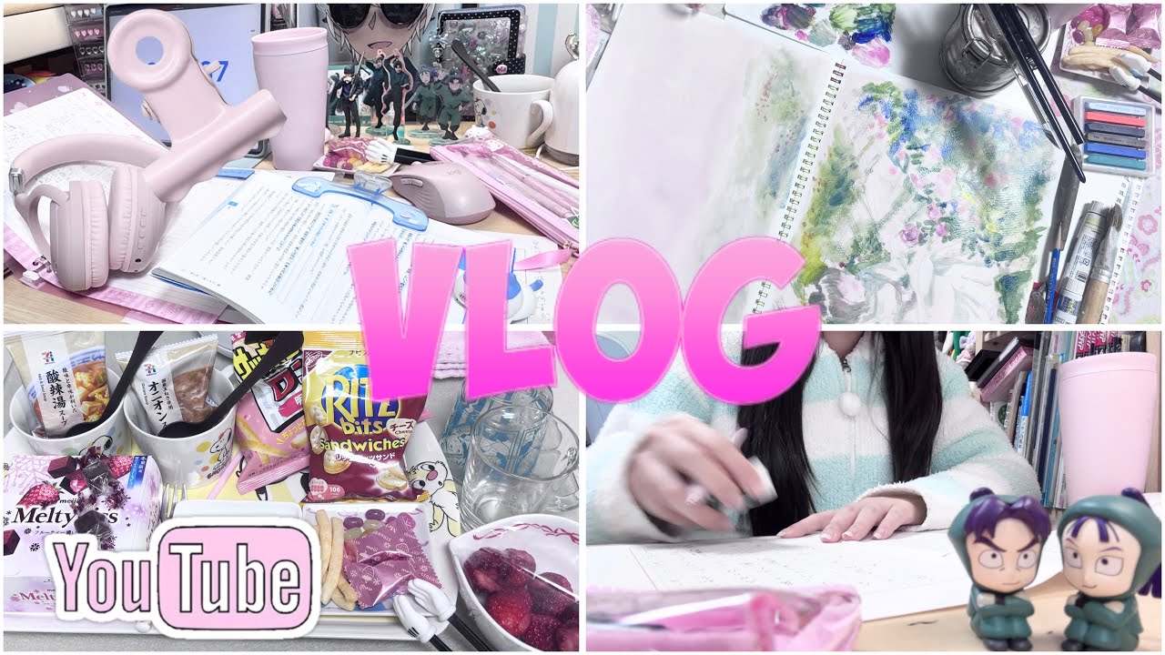 美大生Vlog⋆⸜🎀⸝‍⋆絵描いて勉強する1日♬〃࿐♬*°