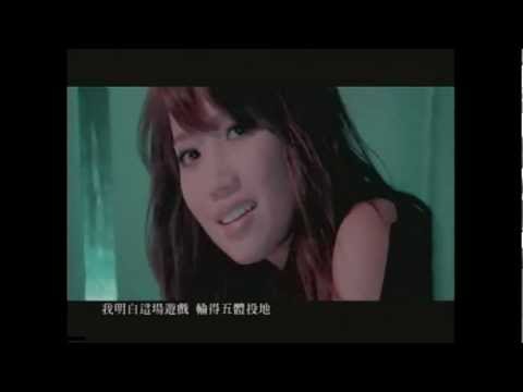 [avex官方] A-Lin 荒唐 (MV完整版)