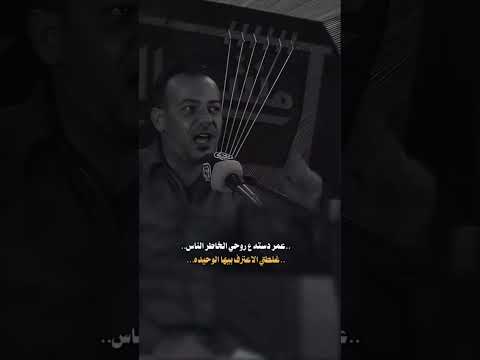 حياتي اني حر شلون ما ريد شعر الشعرالشعبي لاتنسوا الاشتراك في القناة اكسبلور دويتو